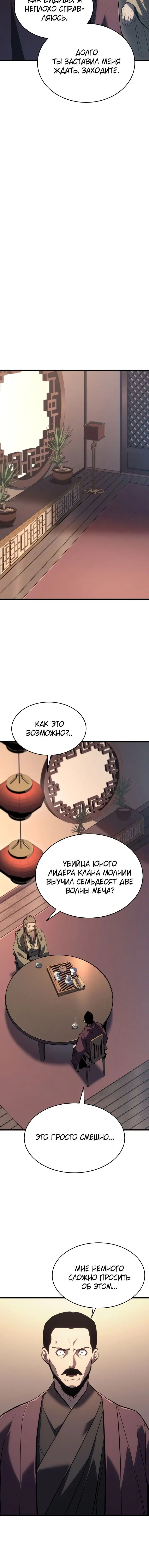 Page 2.001
