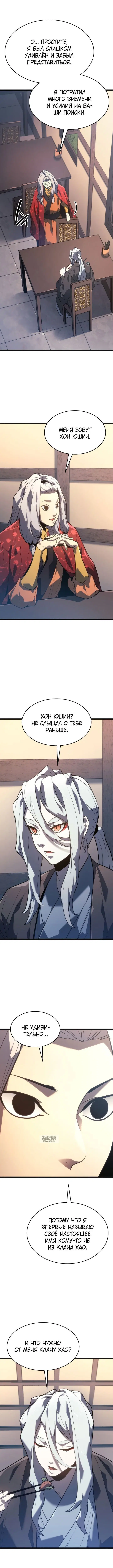 Page 2.000