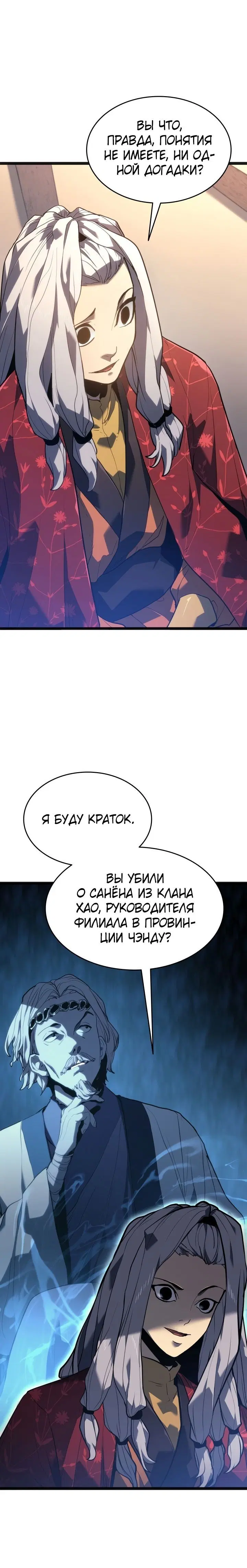 Page 2.001