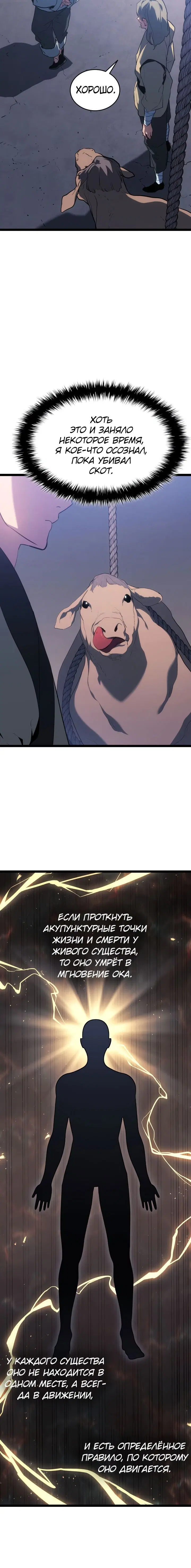 Page 2.001