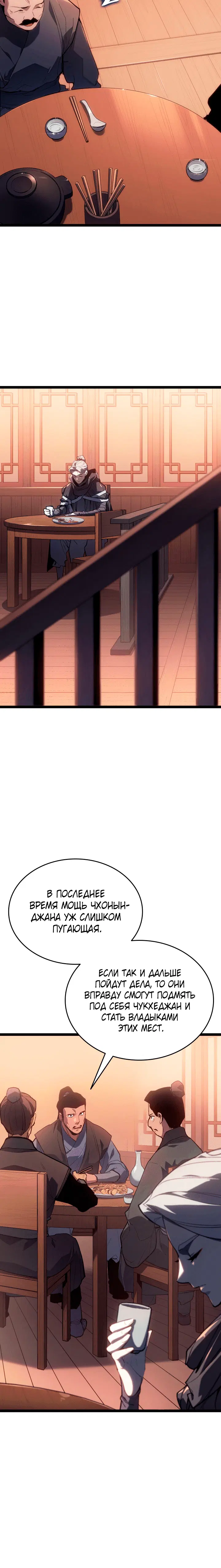 Page 2.001