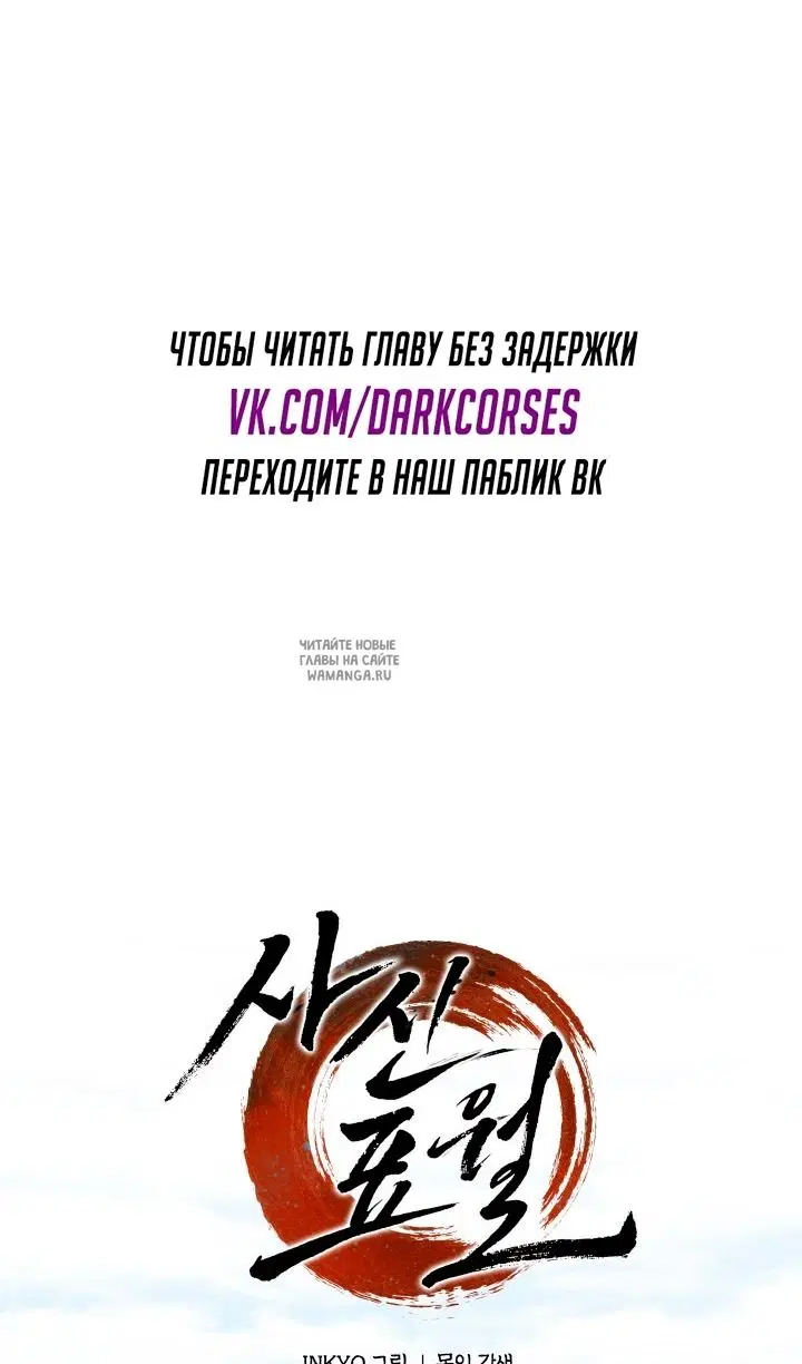 Page 23.000