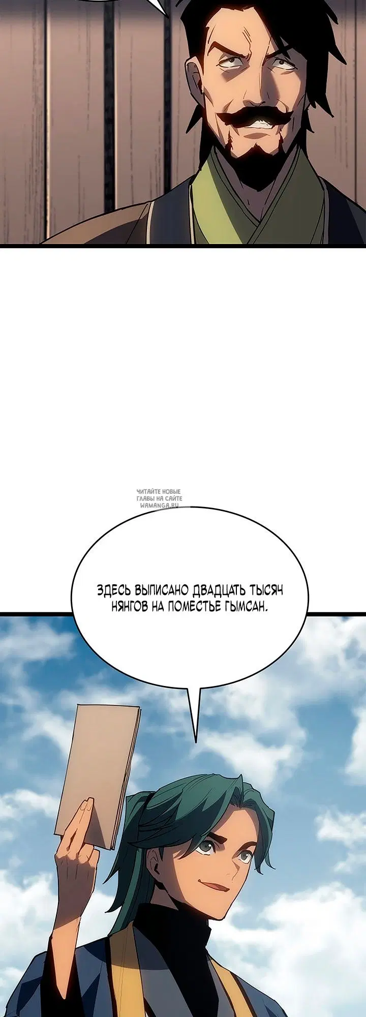 Page 39.000