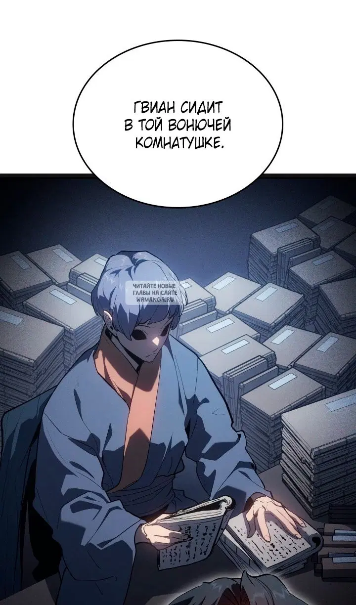 Page 30.000