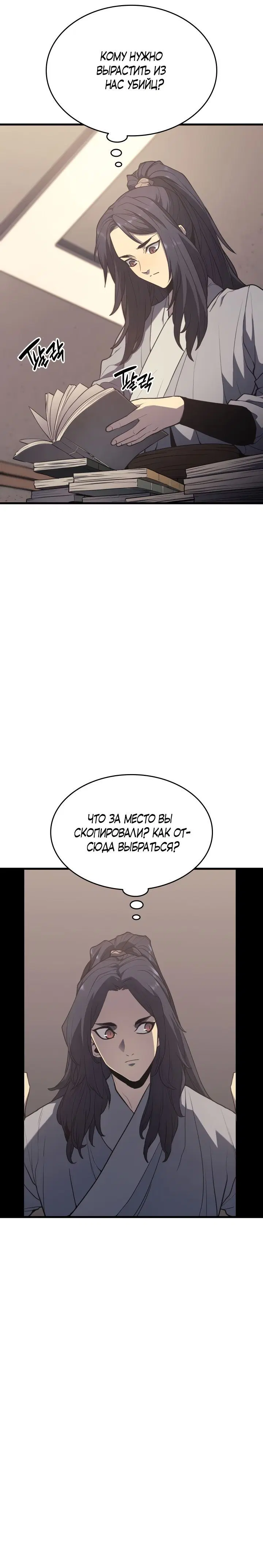 Page 3.001