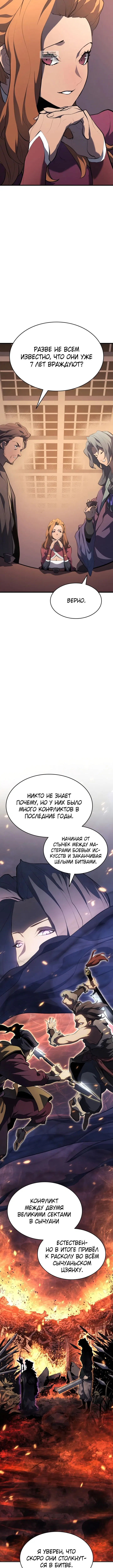Page 3.001