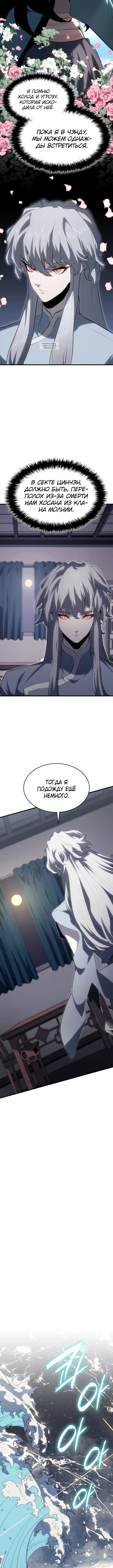Page 3.001