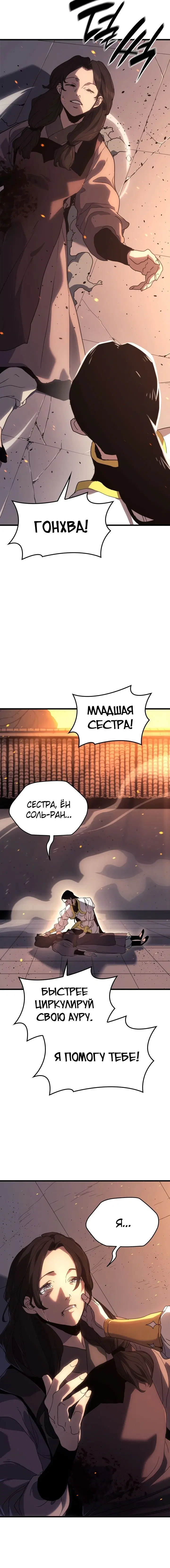 Page 3.001