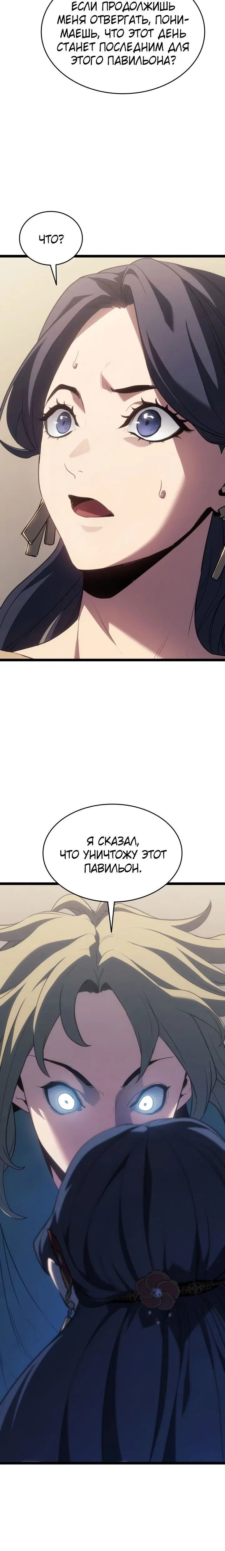 Page 3.001
