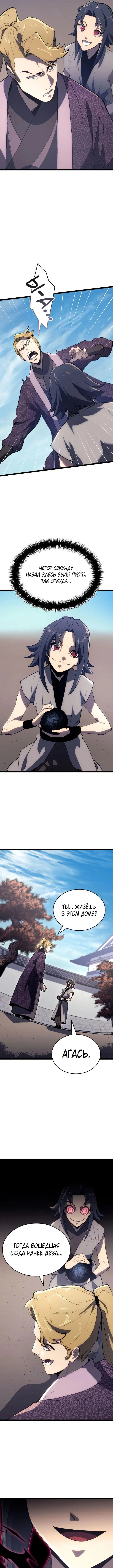 Page 3.000
