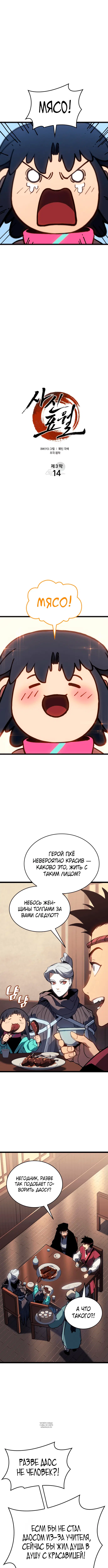 Page 3.000