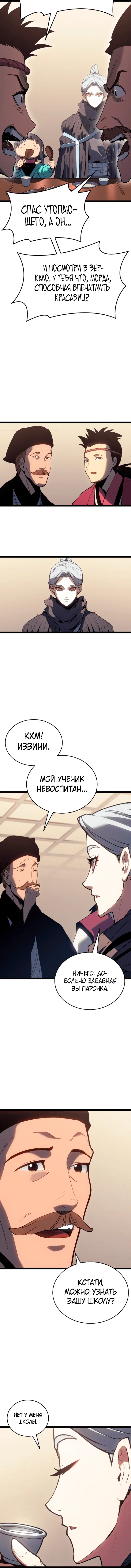 Page 3.001