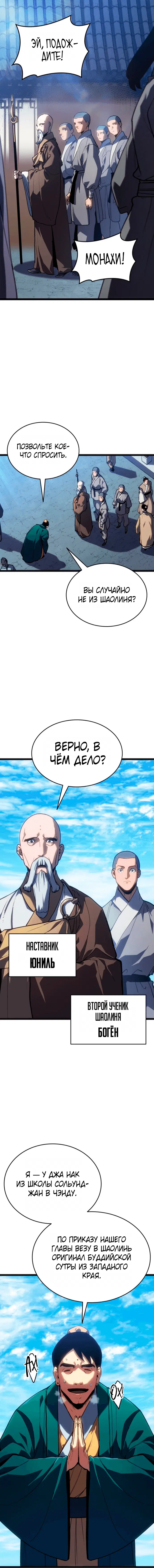 Page 3.001