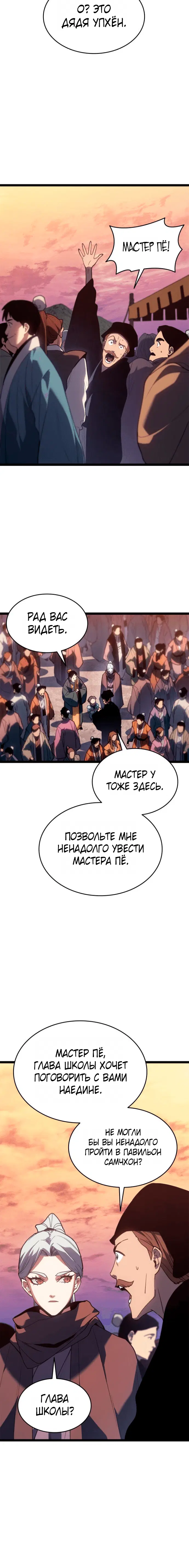 Page 3.001
