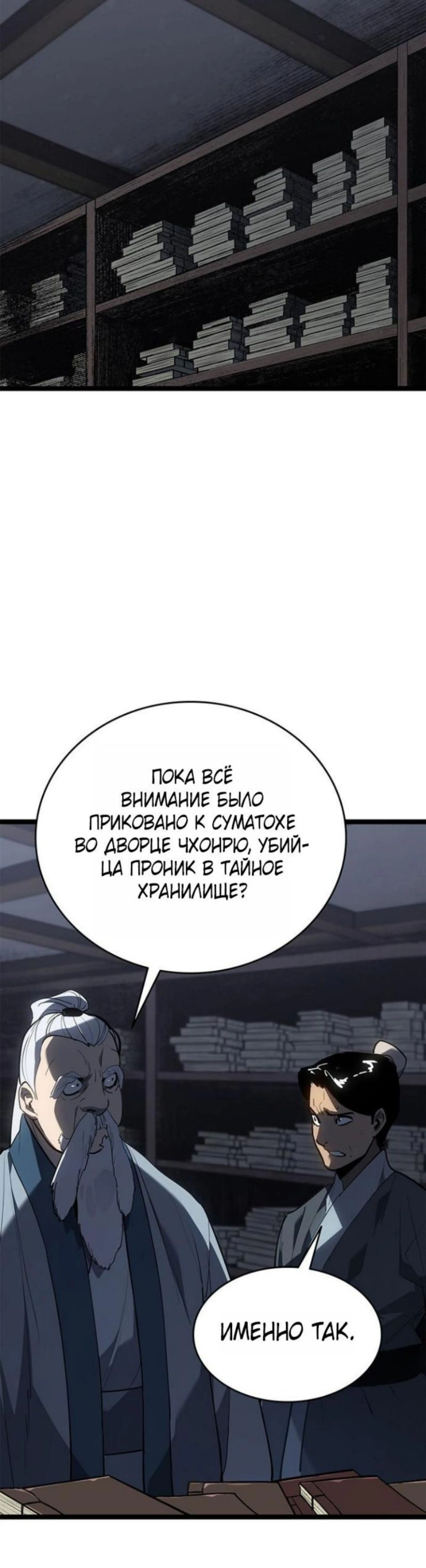 Page 3.002