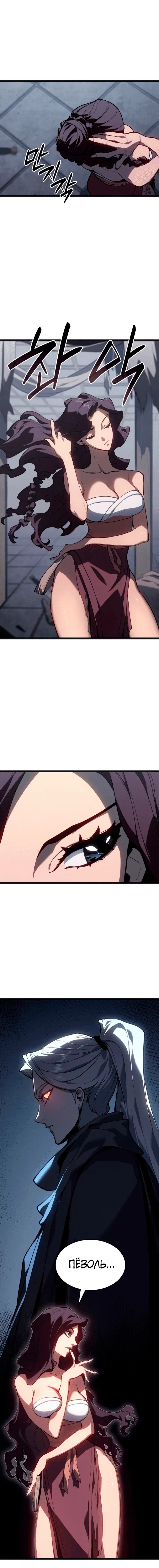Page 3.001
