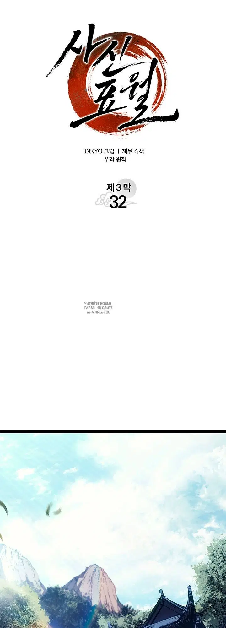 Page 32.000