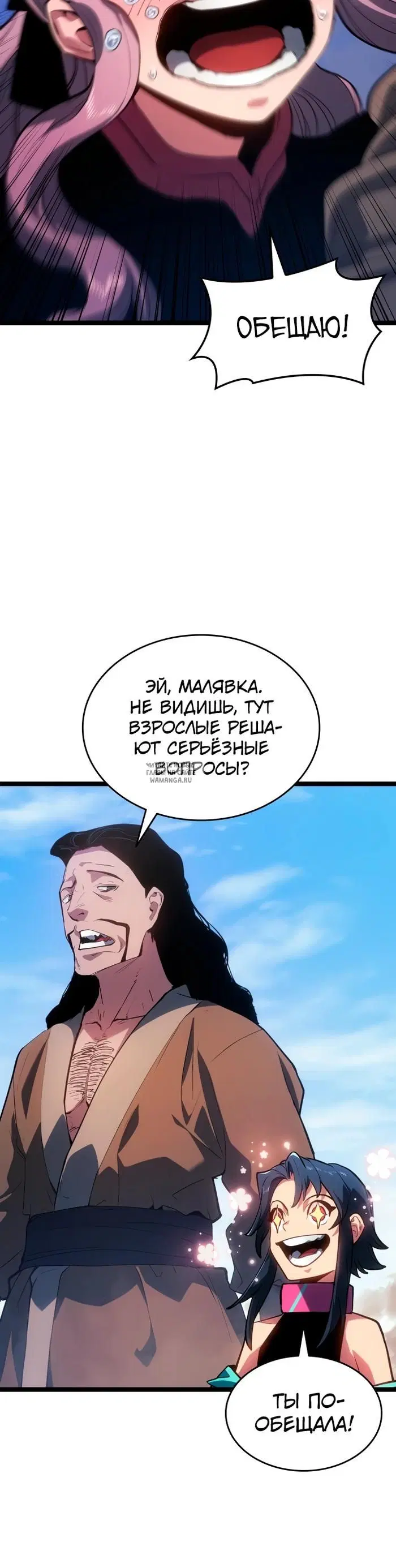 Page 33.000
