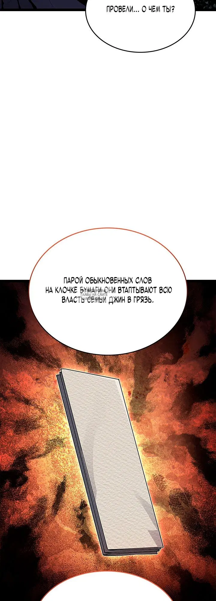 Page 33.000