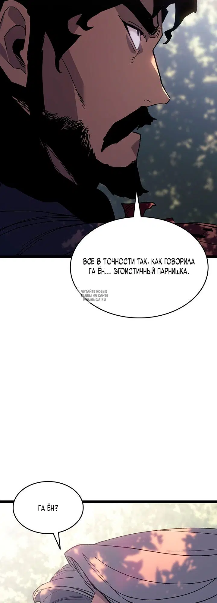 Page 48.000
