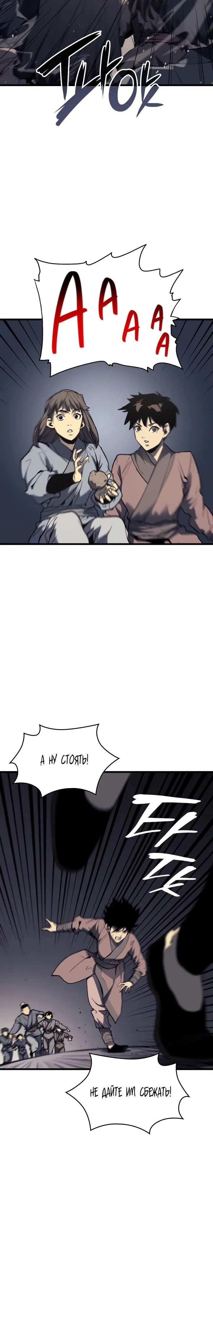 Page 4.001