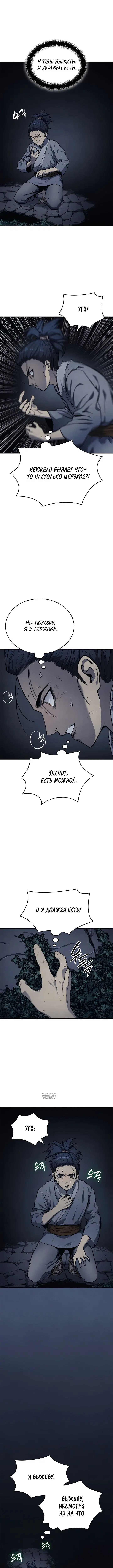 Page 4.000