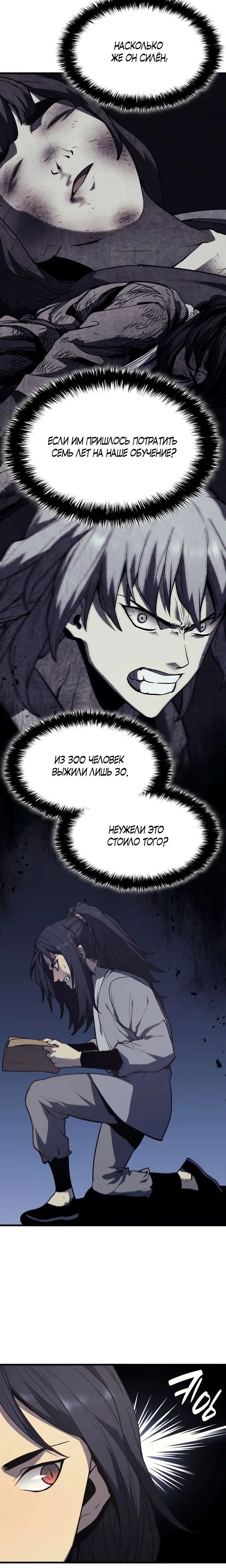 Page 4.001