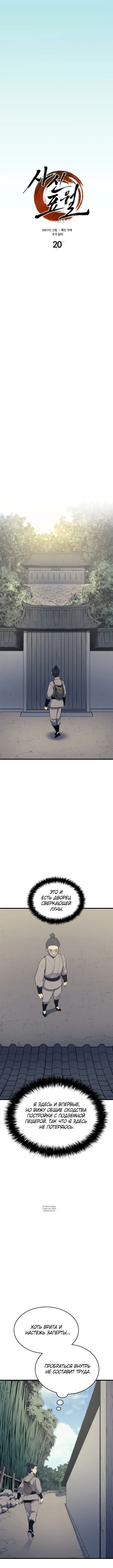Page 4.000