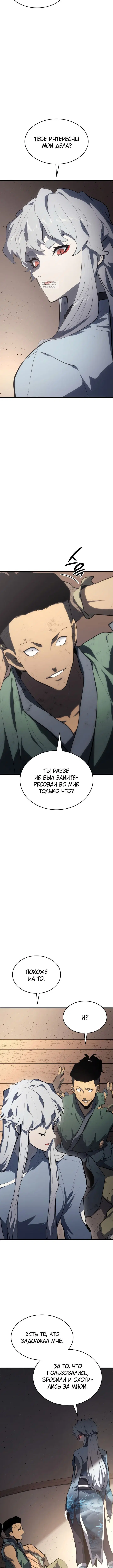 Page 4.001