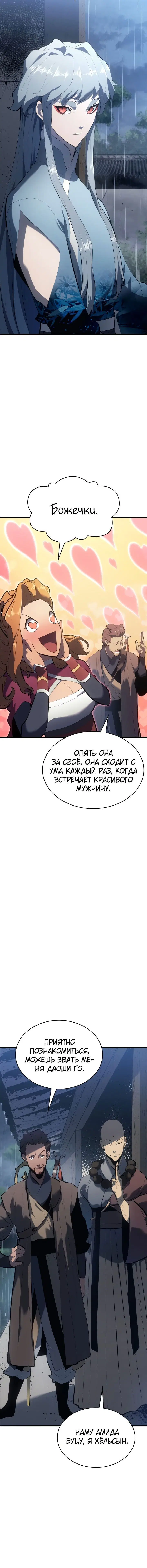 Page 4.001