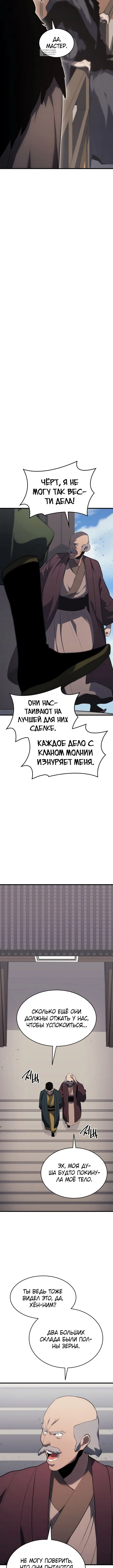 Page 4.001