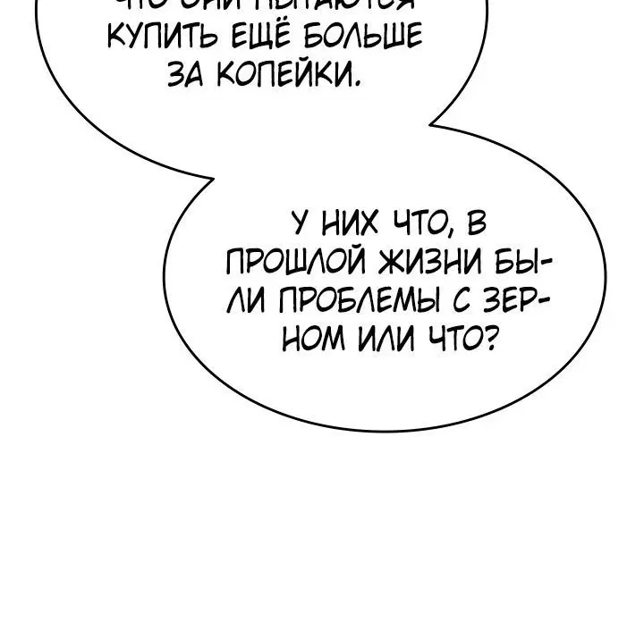 Page 4.002