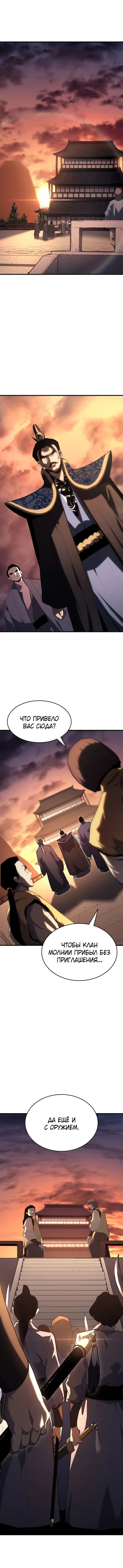 Page 4.001
