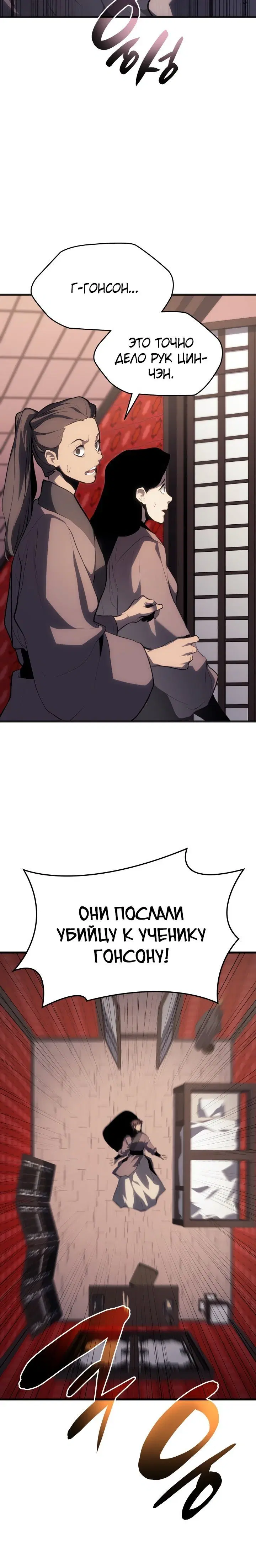 Page 4.001