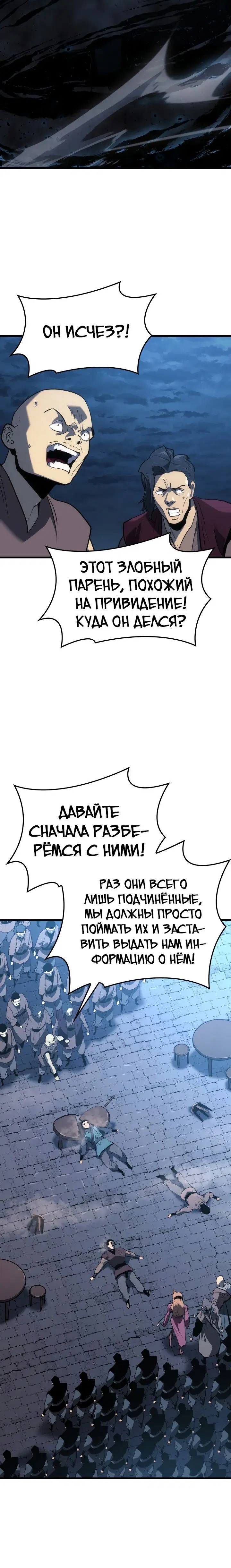 Page 4.001