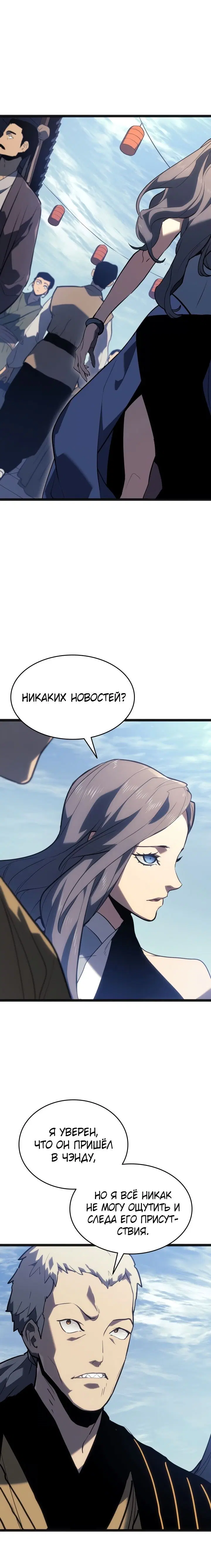 Page 4.001