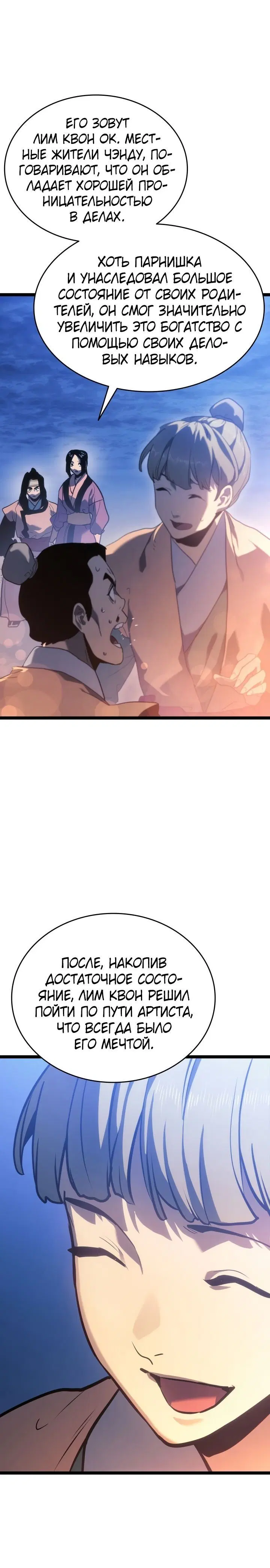 Page 4.001