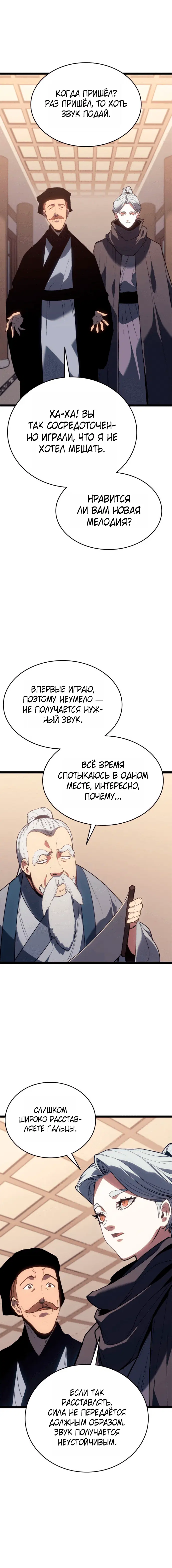 Page 4.001
