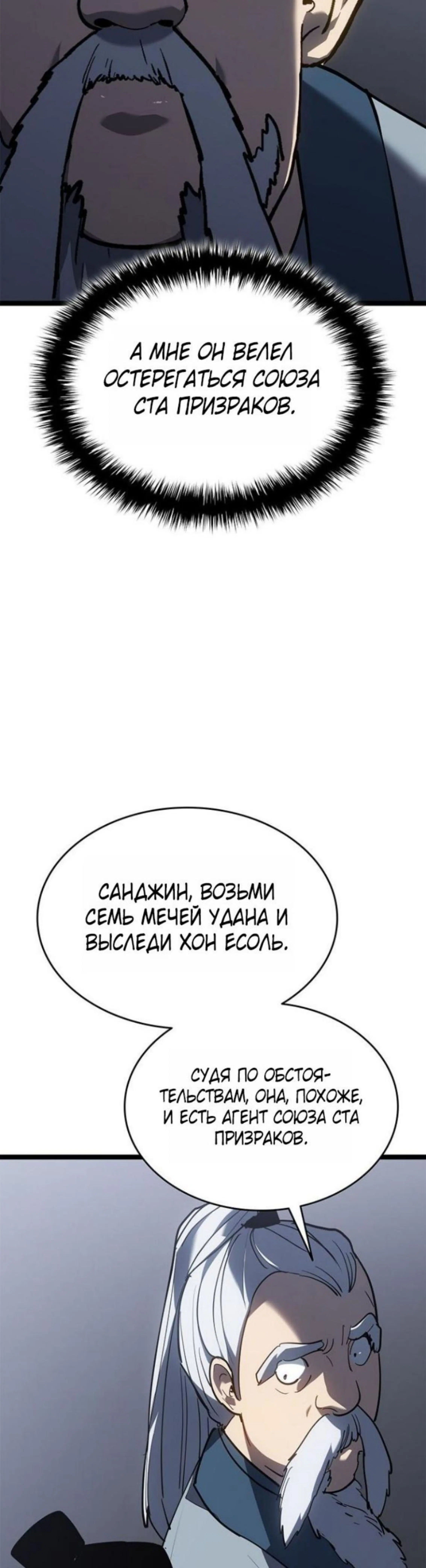 Page 4.002