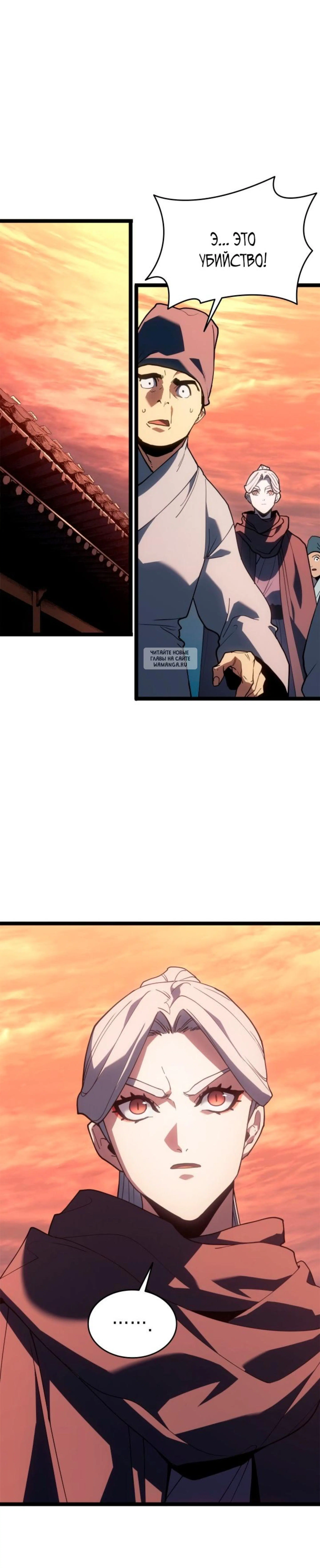 Page 4.001