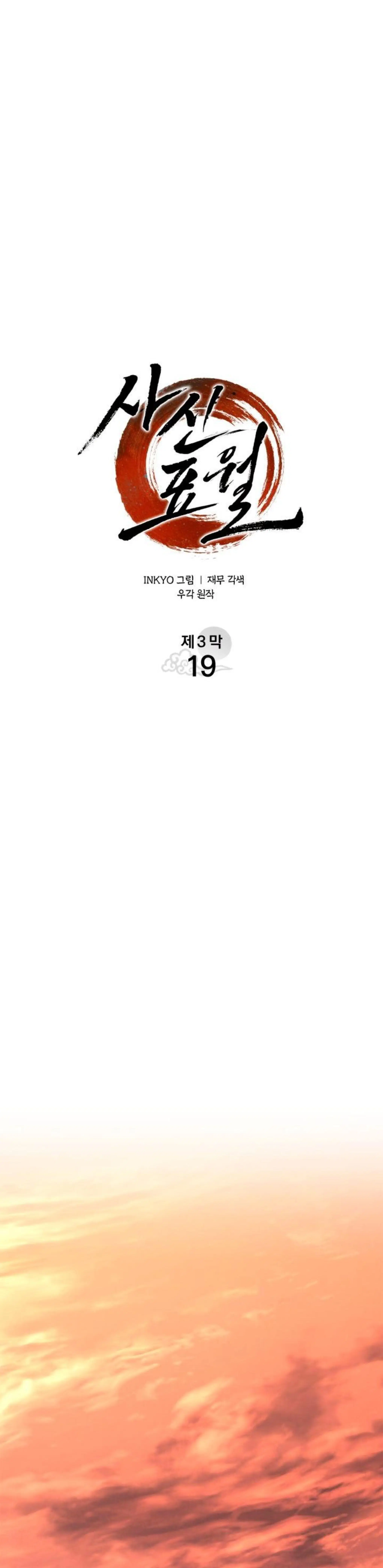 Page 4.002