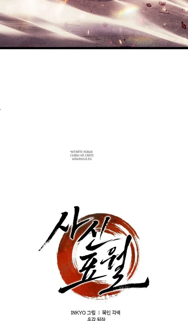 Page 54.000