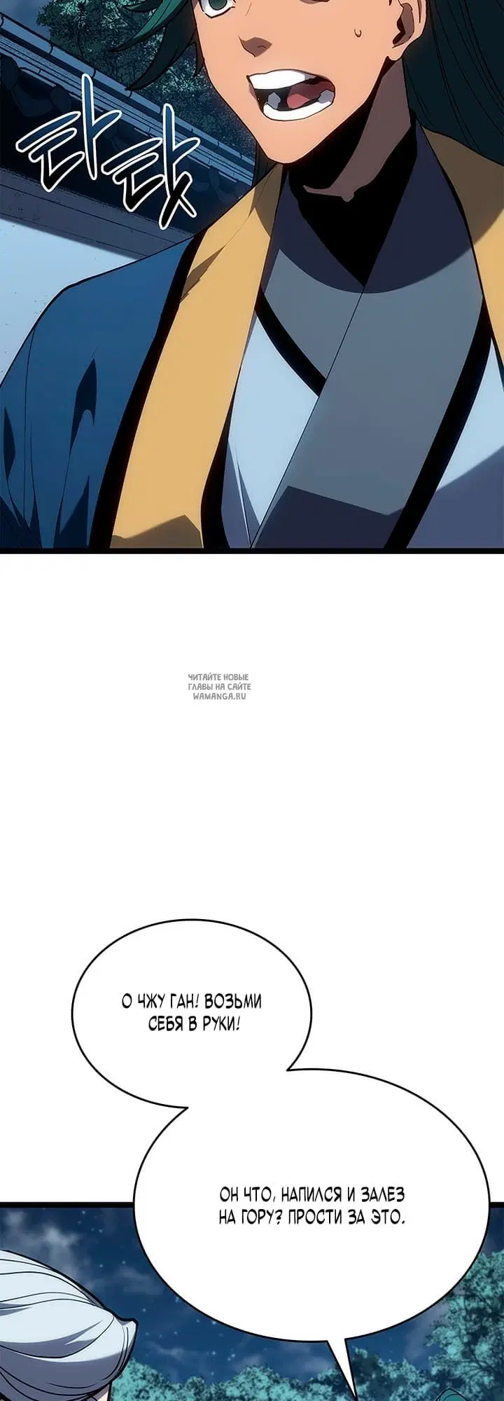 Page 54.000