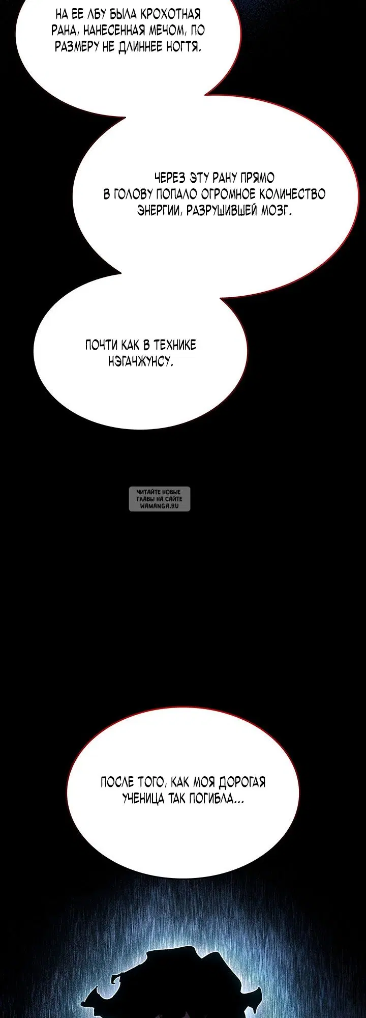 Page 54.000