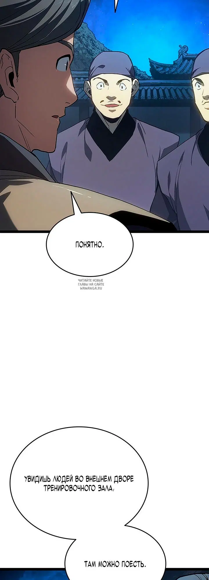 Page 54.000
