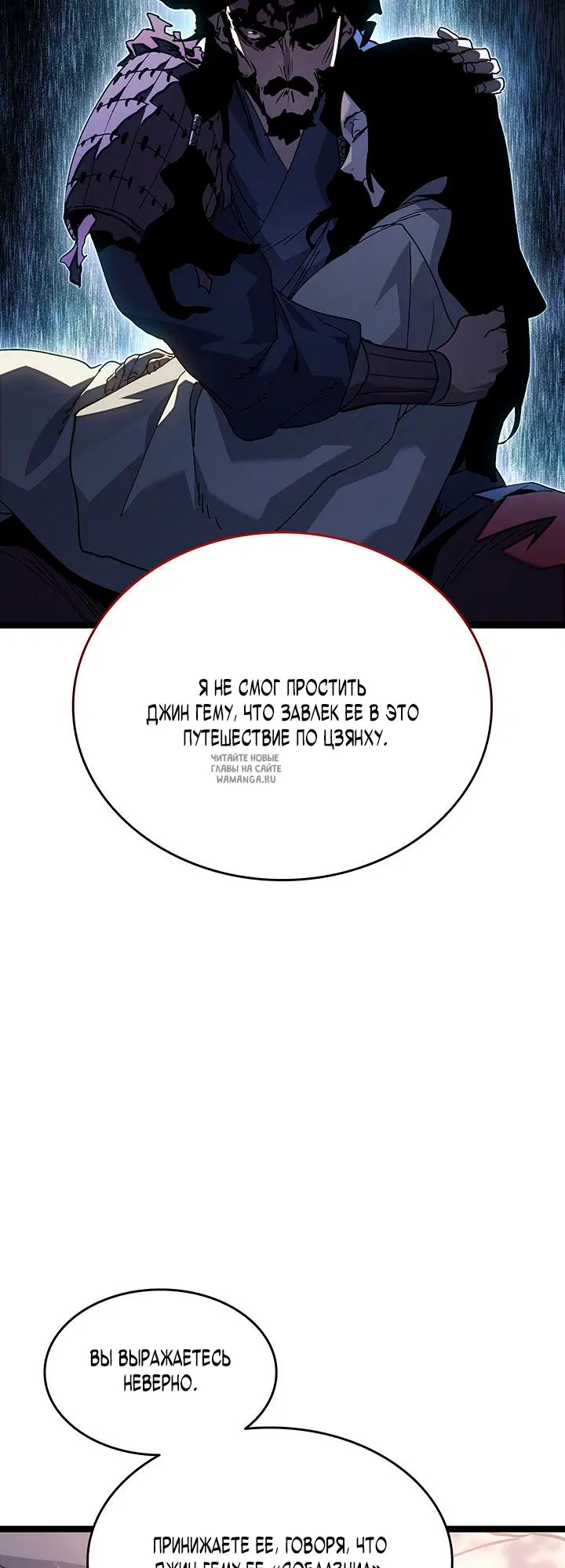 Page 55.000