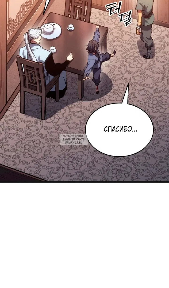 Page 59.000