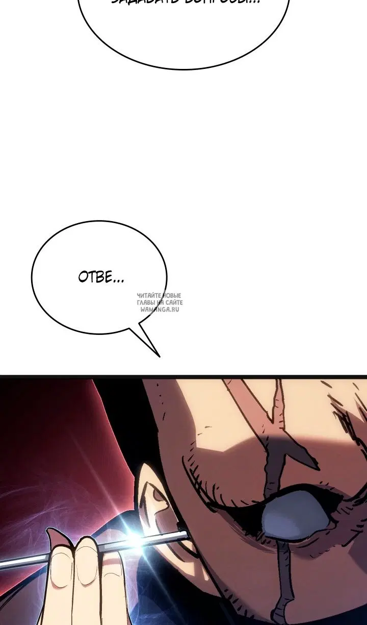 Page 50.000