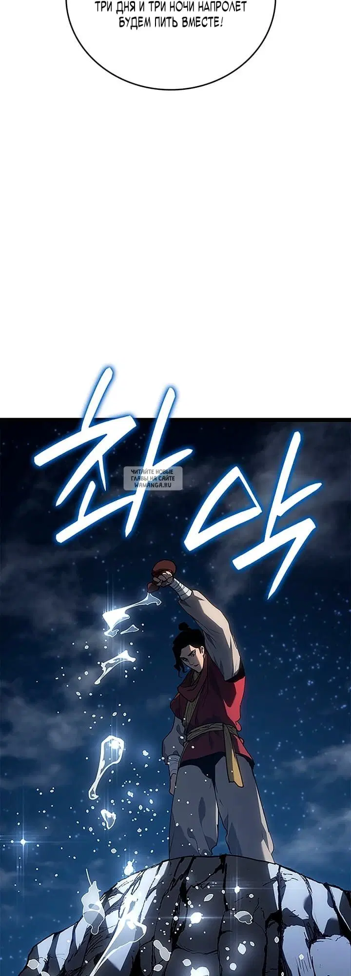 Page 50.000