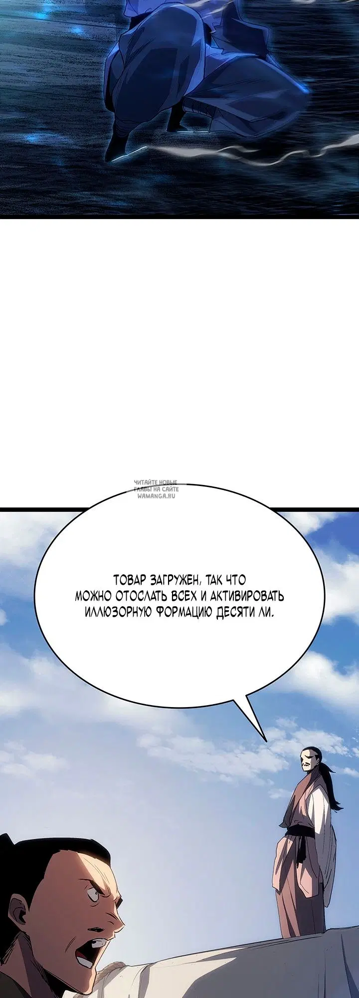 Page 50.000